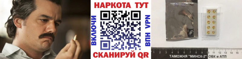 Все наркотики Уссурийск COCAIN СК МЕФ Гашиш Экстази Каннабис