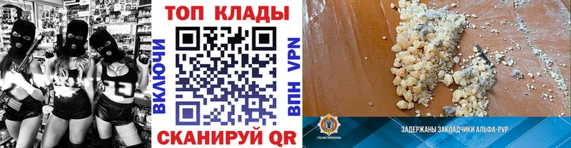 Метамфетамин Уссурийск