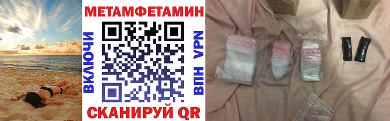 АМФ VHQ  цена наркотик  блэк спрут онион  Уссурийск 