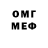 КЕТАМИН VHQ Weston Wheeler