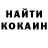 Кокаин 99% Kobus G