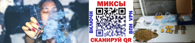 Бутират Butirat  цена наркотик  Уссурийск 