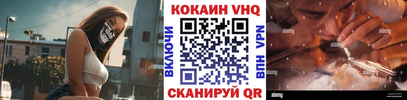 КОКАИН 98%  Уссурийск 