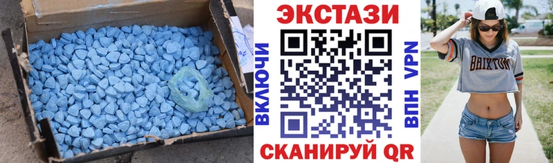 Ecstasy 280мг  Уссурийск 