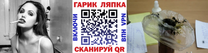 Гашиш убойный ОМГ ОМГ tor Уссурийск