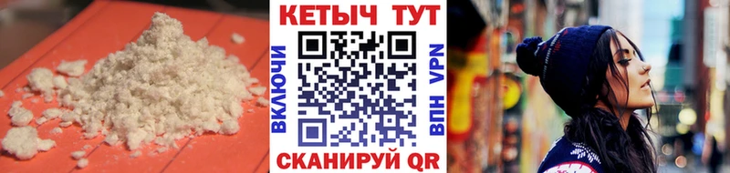 Кетамин ketamine kraken ССЫЛКА Уссурийск