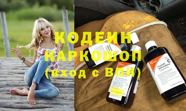 молекула духа Беломорск