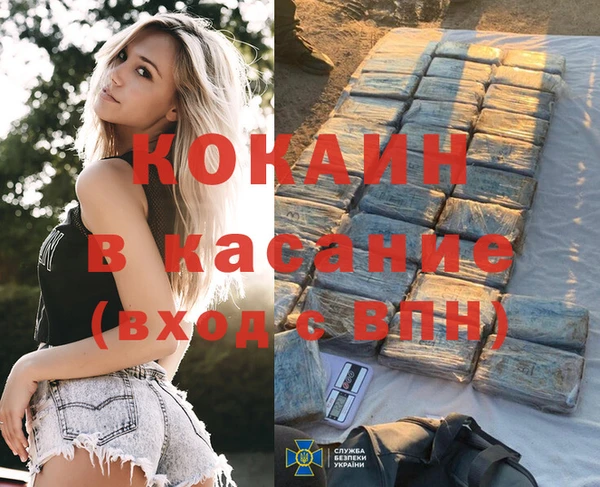 молекула духа Беломорск