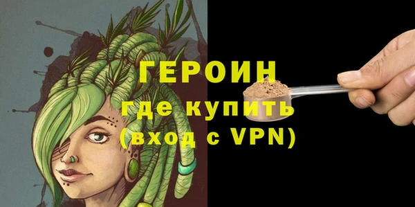 молекула духа Беломорск