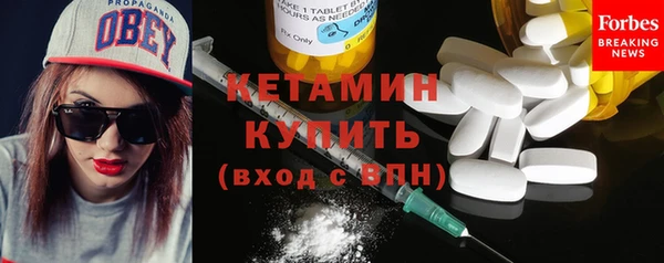 молекула духа Беломорск