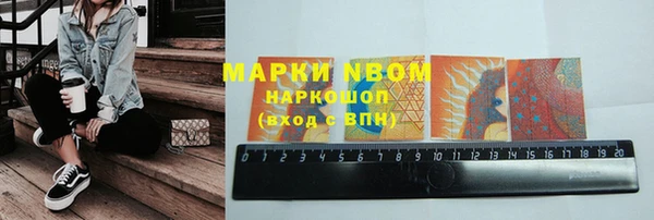 кокс Белокуриха
