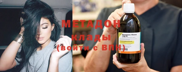 молекула духа Беломорск
