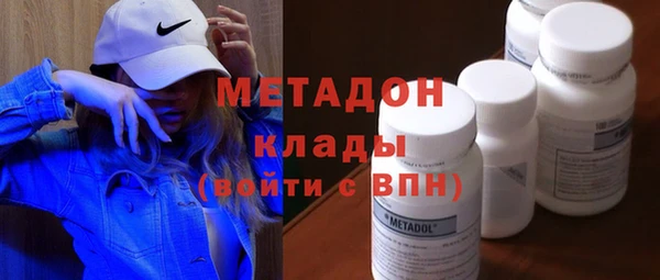 молекула духа Беломорск