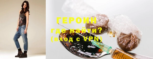 молекула духа Беломорск