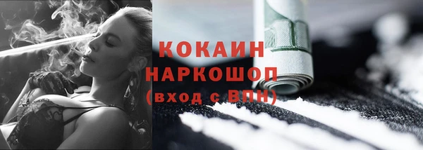 эйфоретик Белоозёрский