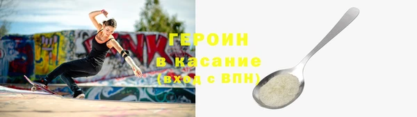 кокс Белокуриха