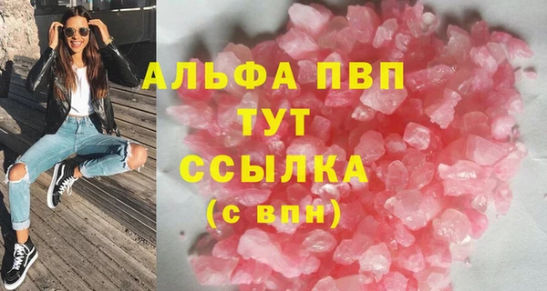 молекула духа Беломорск