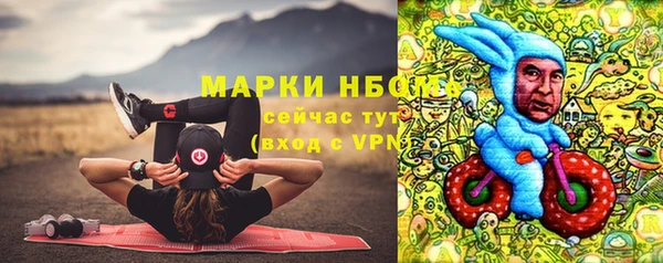 эйфоретик Белоозёрский