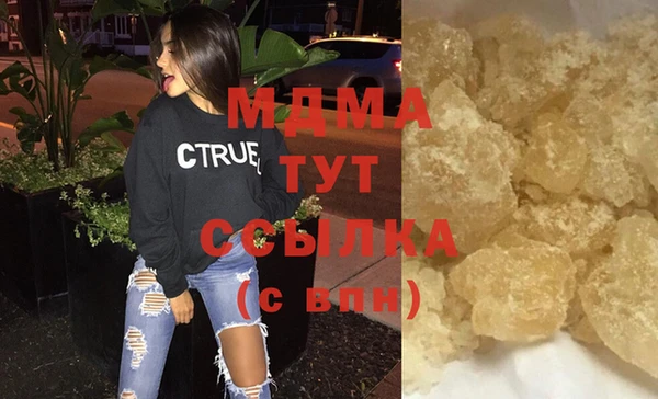 эйфоретик Белоозёрский