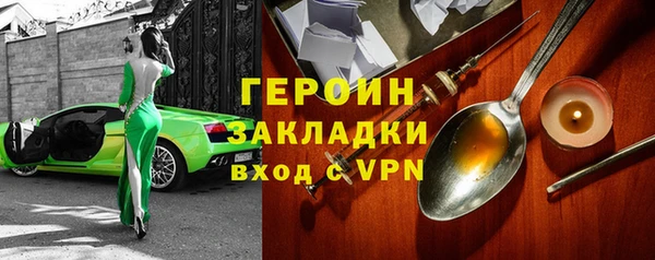 молекула духа Беломорск