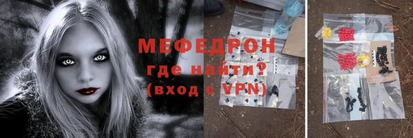 молекула духа Беломорск