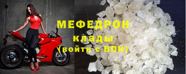 молекула духа Беломорск