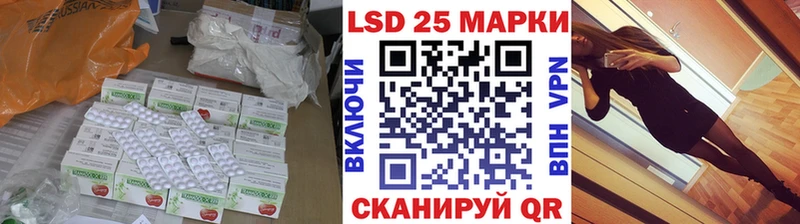 как найти закладки  мега зеркало  LSD-25 экстази кислота  Уссурийск 