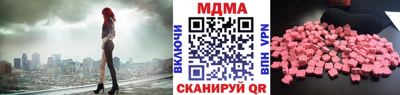 МДМА молли  Уссурийск 