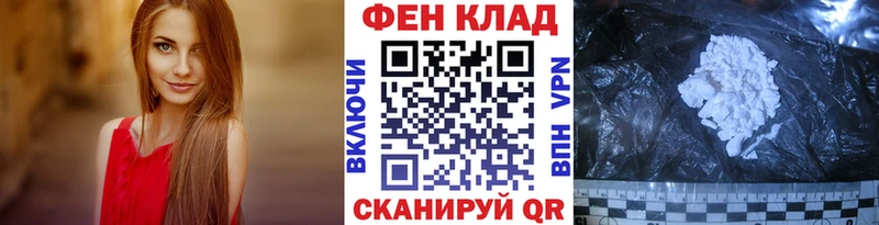 МЕТАМФЕТАМИН винт  Уссурийск 