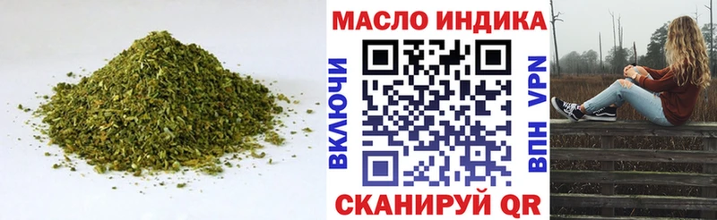 ТГК Wax  Уссурийск 