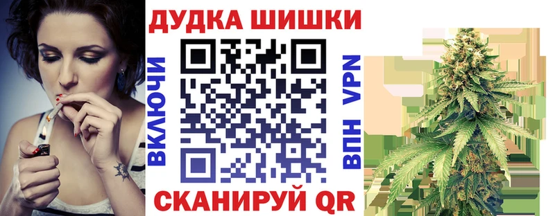 купить закладку  Уссурийск  МАРИХУАНА SATIVA & INDICA 